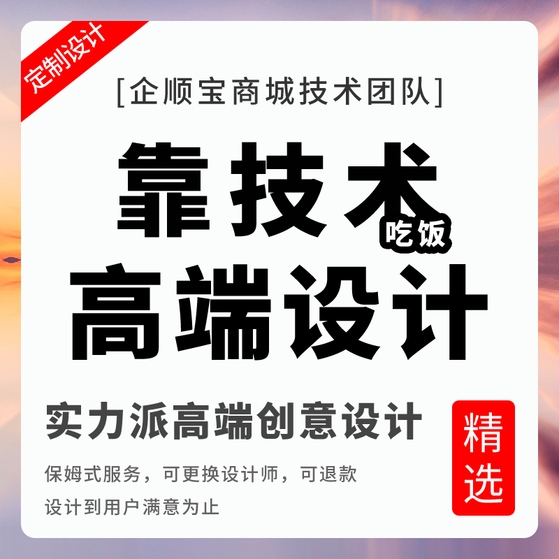 商标logo设计标志公司图文企业餐饮卡通Logo设计可注册