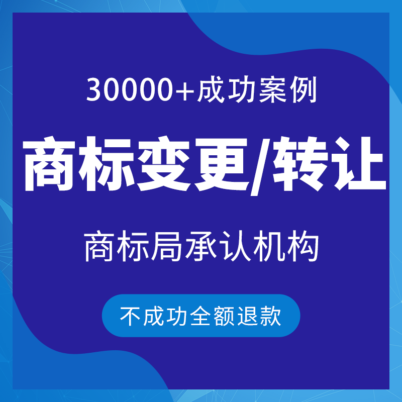 公司注销异常注销吊销注销公司异常解除